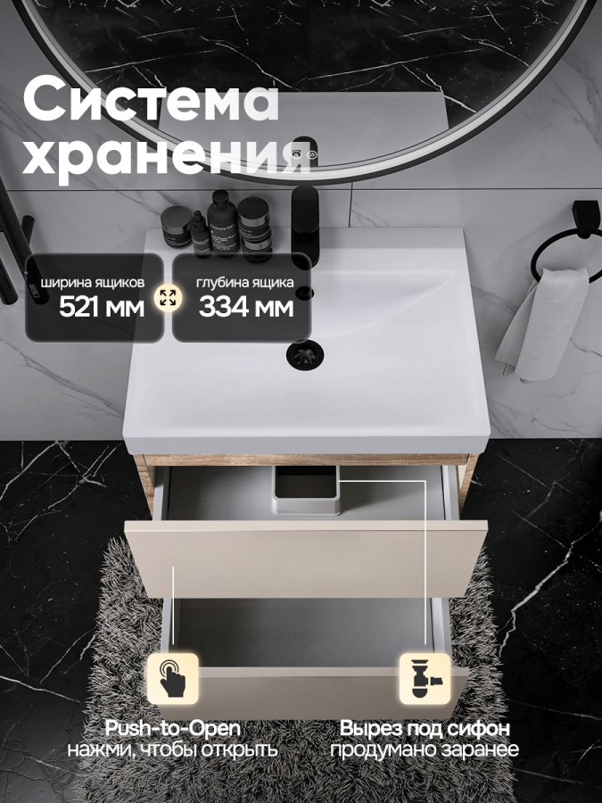 Тумба с раковиной для ванной MEBELVANN ТРЕНД 60 см подвесная дуб сонома/бежевый
