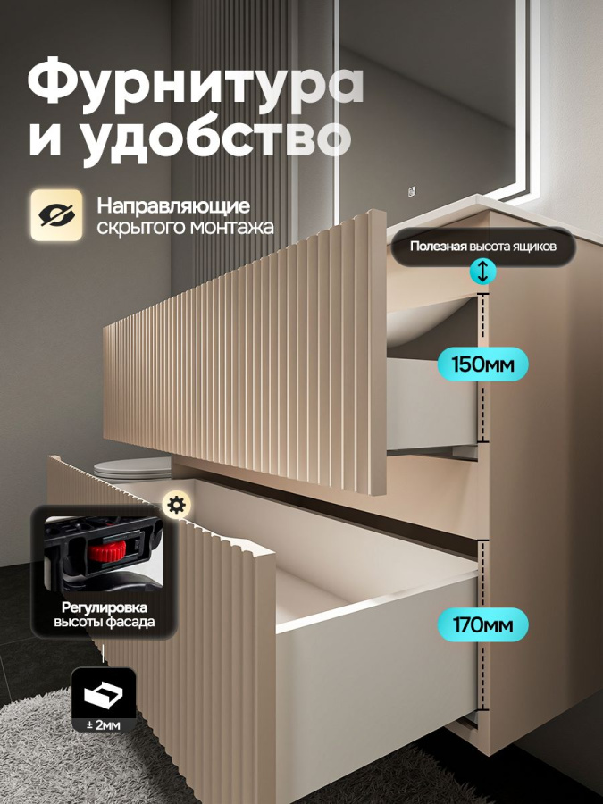 Тумба с раковиной для ванной MEBELVANN ПУЛЬС ОПТИМА 100 см подвесная бежевый/капучино , 2 ящика