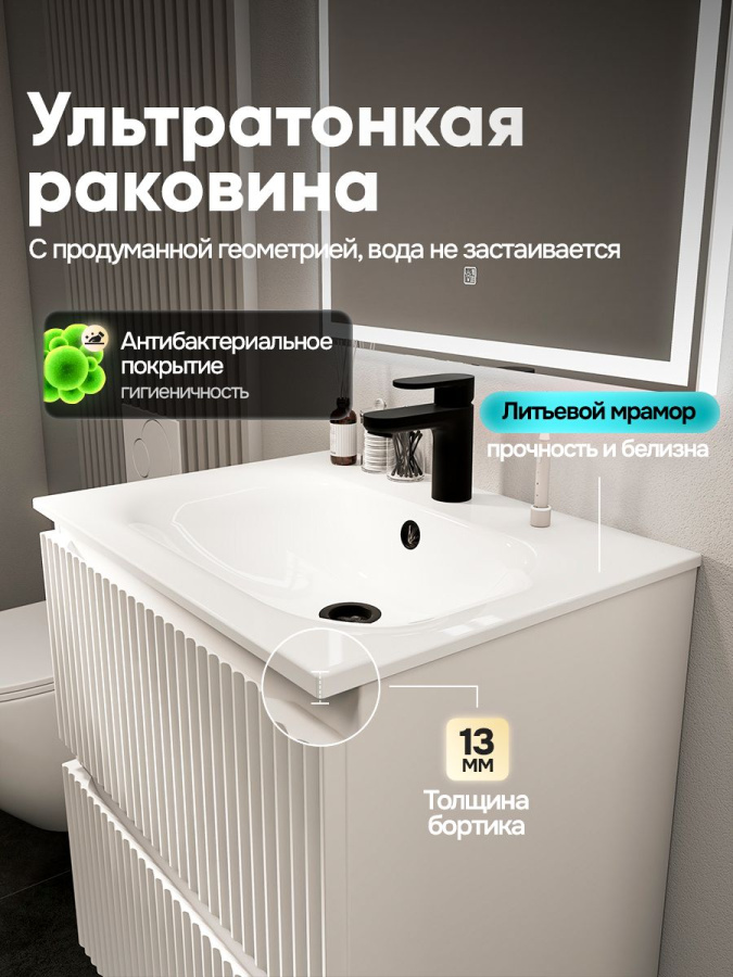 Тумба с раковиной для ванной MEBELVANN ПУЛЬС ОПТИМА 60 см подвесная белый , 2 ящика