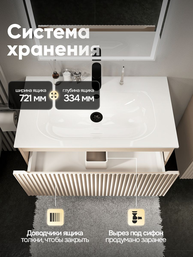 Тумба с раковиной для ванной MEBELVANN ПУЛЬС ОПТИМА 80 см подвесная бежевый/капучино , 1 ящик