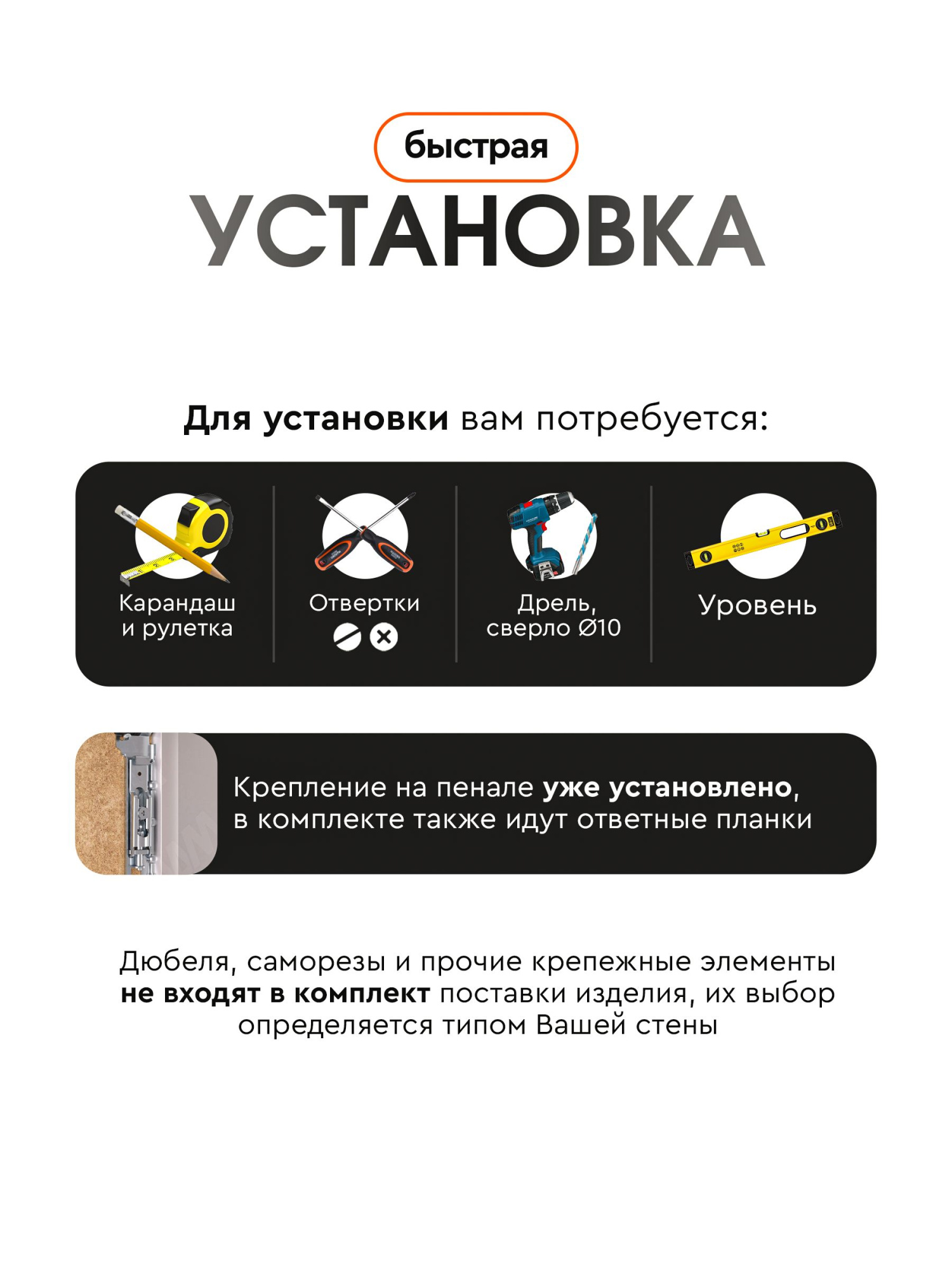 Шкаф пенал для ванной АВРОРА белый 160х40х35 см навесной универсальной ориентации левый/правый