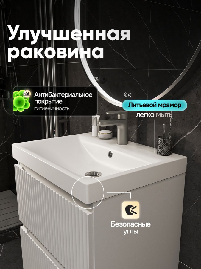 Тумба с раковиной для ванной MEBELVANN ПУЛЬС 60 см подвесная белый , 2 ящика
