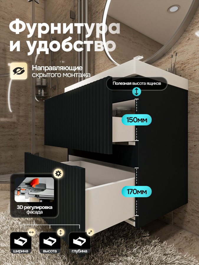 Тумба с раковиной для ванной MEBELVANN ПУЛЬС 60 см подвесная антрацит/серый , 2 ящика