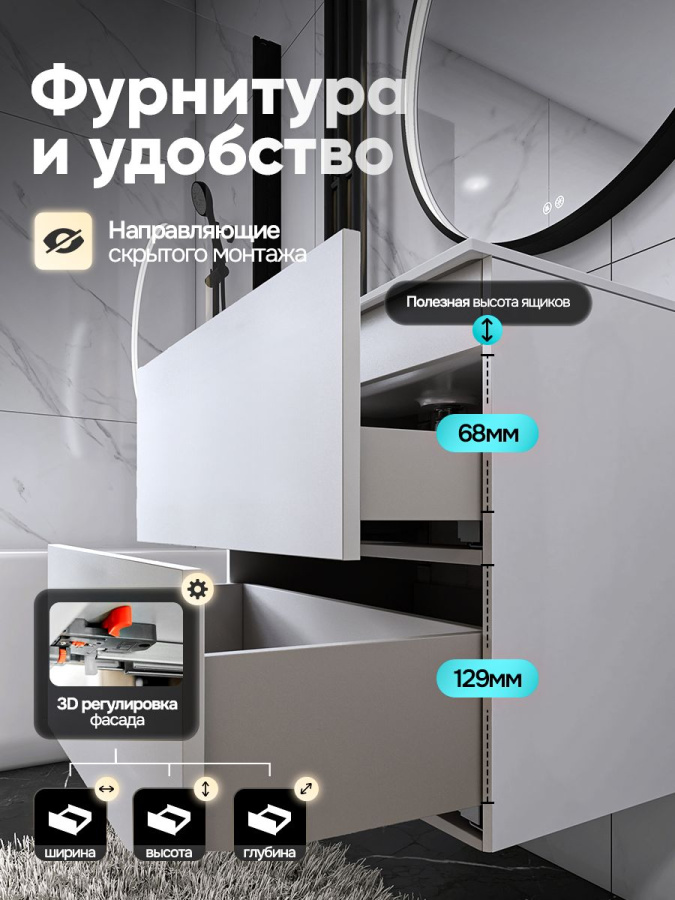 Тумба с раковиной для ванной MEBELVANN ТРЕНД ОПТИМА 80 см подвесная белая