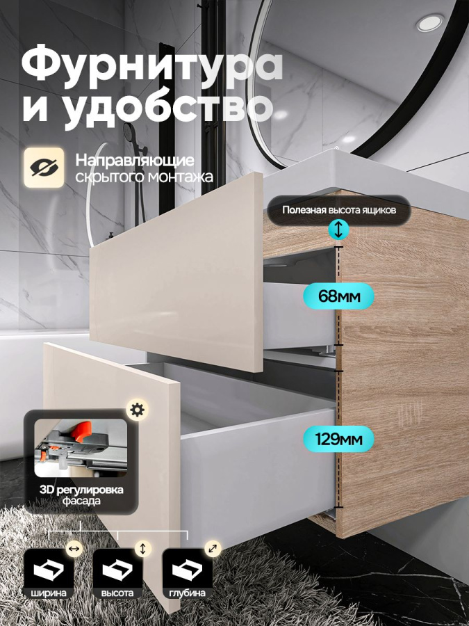 Тумба с раковиной для ванной MEBELVANN ТРЕНД 80 см подвесная дуб сонома/бежевый
