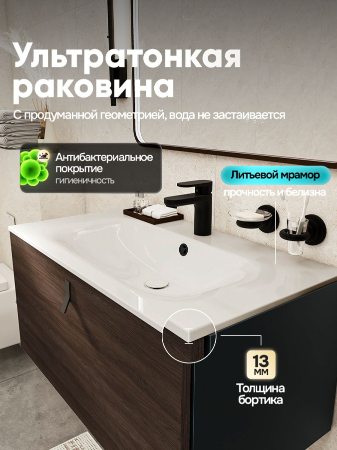 Тумба с раковиной для ванной MEBELVANN ЛАЙН 80 см подвесная, в шпоне эвкалипт/антрацит 1 ящик