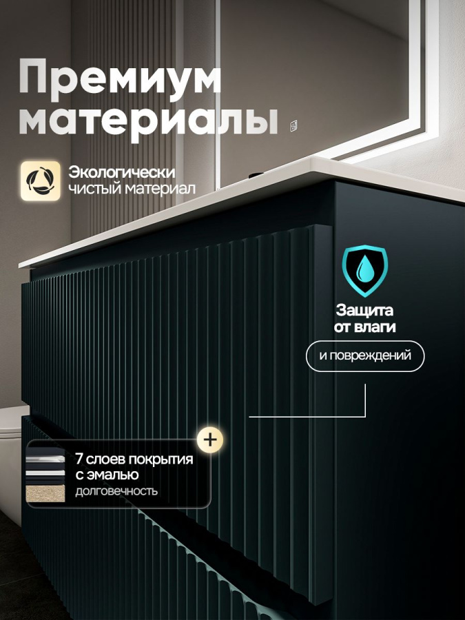 Тумба с раковиной для ванной MEBELVANN ПУЛЬС ОПТИМА 100 см подвесная антрацит/серый , 2 ящика