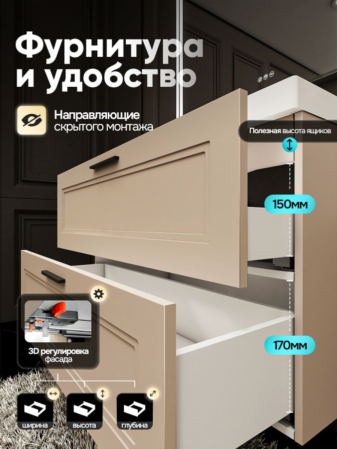 Тумба с раковиной для ванной MEBELVANN АРКАДИЯ 100 см подвесная бежевая 2 ящика