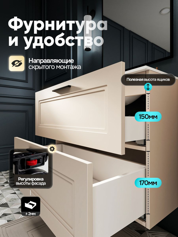 Тумба с раковиной для ванной MEBELVANN АРКАДИЯ 80 см подвесная бежевая 2 ящика