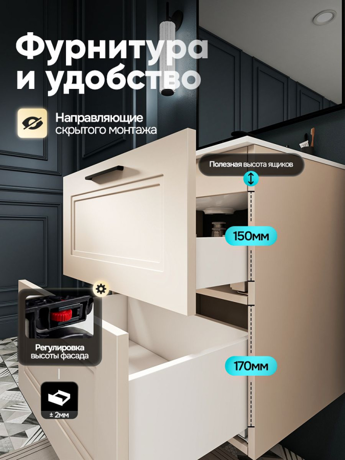 Тумба с раковиной для ванной MEBELVANN АРКАДИЯ Оптима 60 см подвесная бежевая 2 ящика