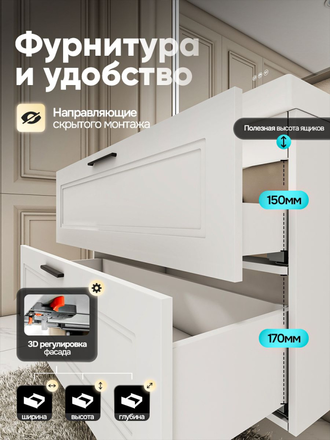 Тумба с раковиной для ванной MEBELVANN АРКАДИЯ 100 см подвесная белая 2 ящика