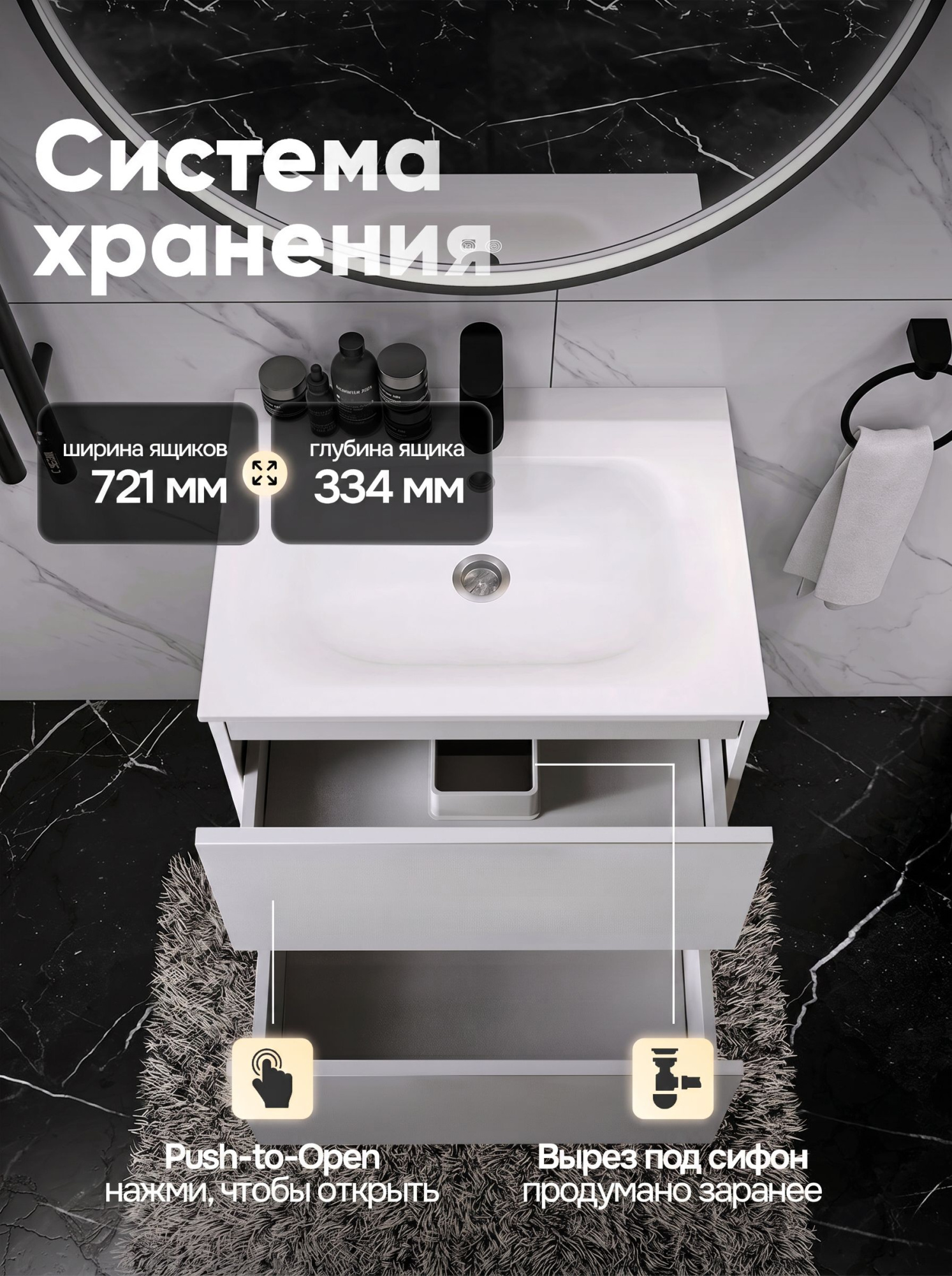 Тумба с раковиной для ванной MEBELVANN ТРЕНД ОПТИМА 80 см подвесная белая