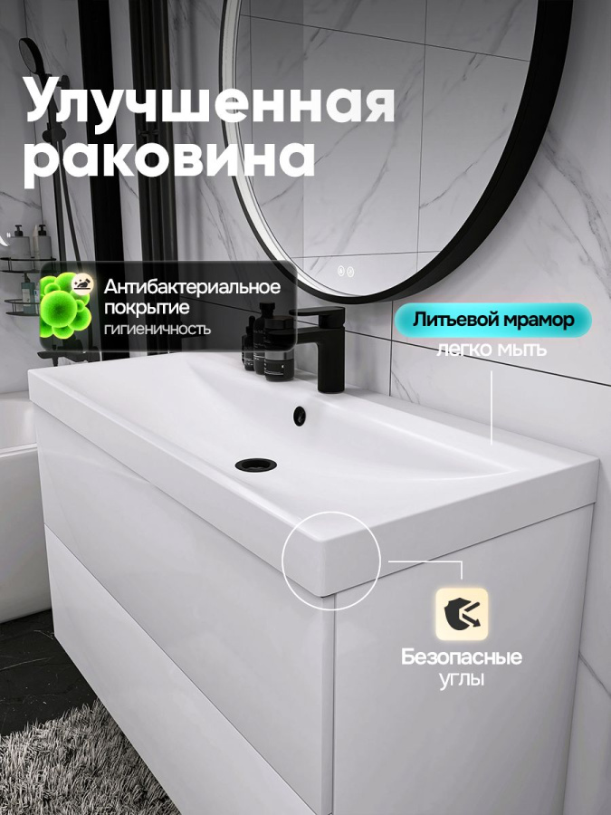 Тумба с раковиной для ванной MEBELVANN ТРЕНД 100 см подвесная белая