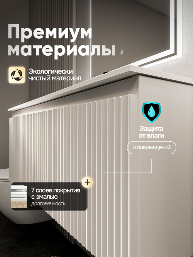 Тумба с раковиной для ванной MEBELVANN ПУЛЬС ОПТИМА 100 см подвесная белый , 1 ящик