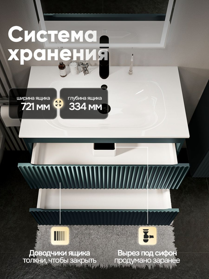 Тумба с раковиной для ванной MEBELVANN ПУЛЬС ОПТИМА 80 см подвеснаяй антрацит/серый , 2 ящика