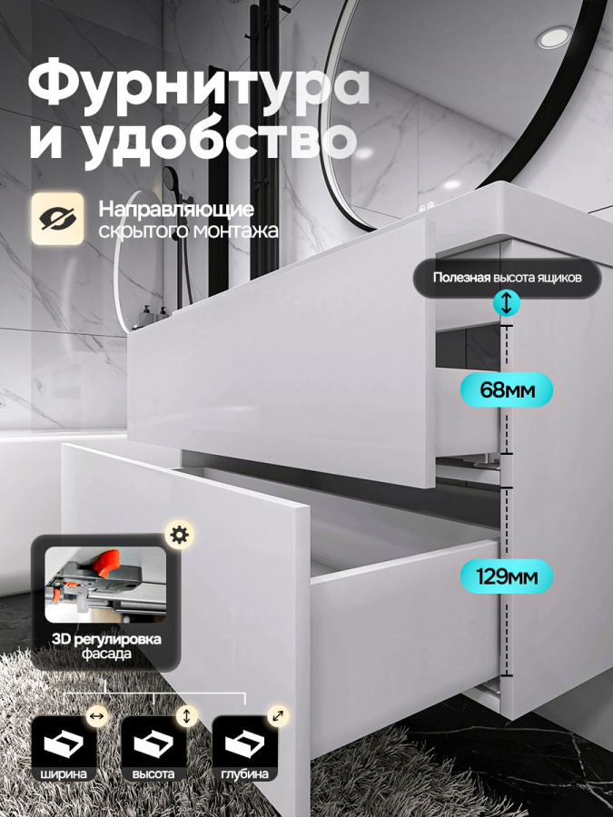 Тумба с раковиной для ванной MEBELVANN ТРЕНД 100 см подвесная белая