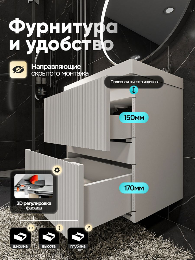 Тумба с раковиной для ванной MEBELVANN ПУЛЬС 60 см подвесная белый , 2 ящика