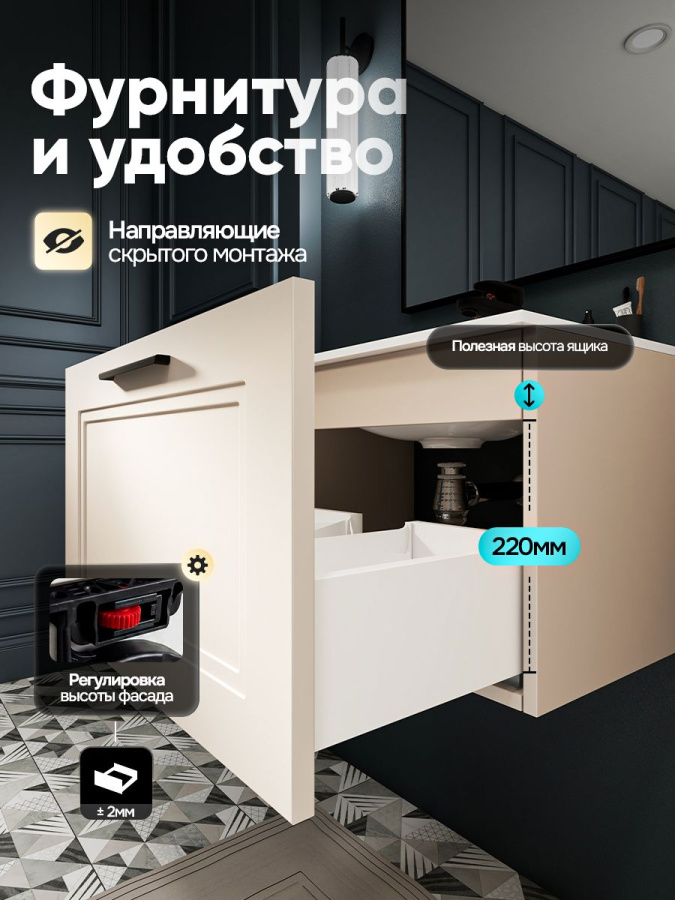 Тумба с раковиной для ванной MEBELVANN АРКАДИЯ Оптима 60 см подвесная бежевая 1 ящик