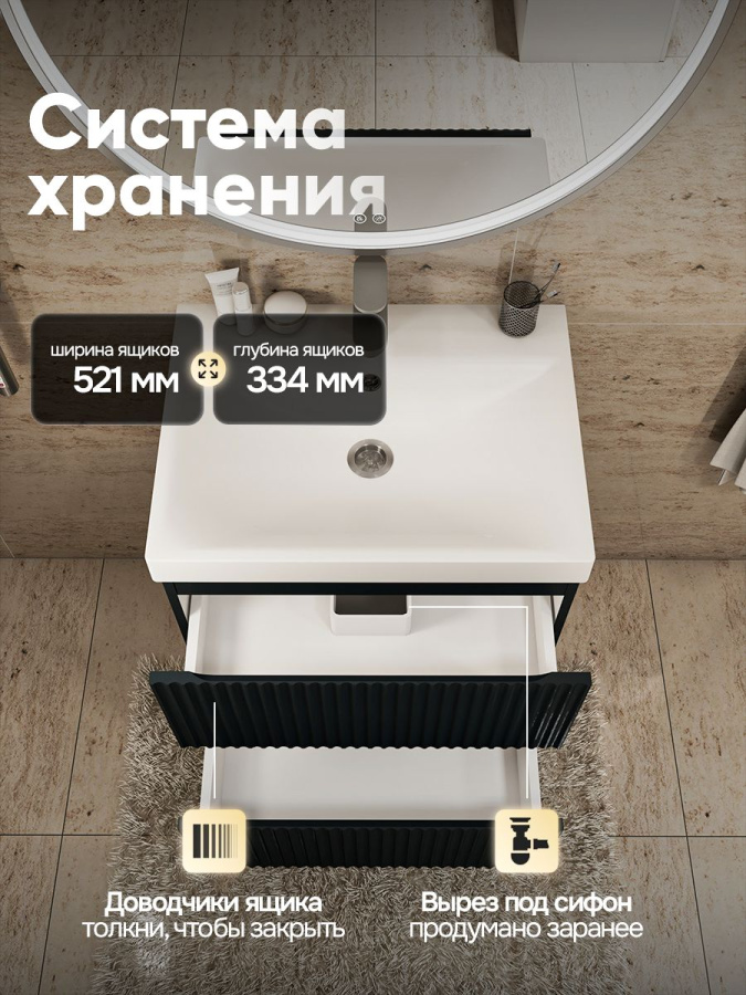 Тумба с раковиной для ванной MEBELVANN ПУЛЬС 60 см подвесная антрацит/серый , 2 ящика