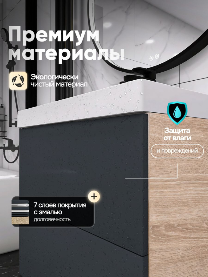 Тумба с раковиной для ванной MEBELVANN ТРЕНД 60 см подвесная дуб сонома/антрацит