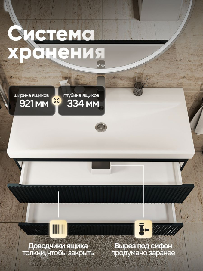 Тумба с раковиной для ванной MEBELVANN ПУЛЬС 100 см подвесная антрацит/серый , 2 ящика