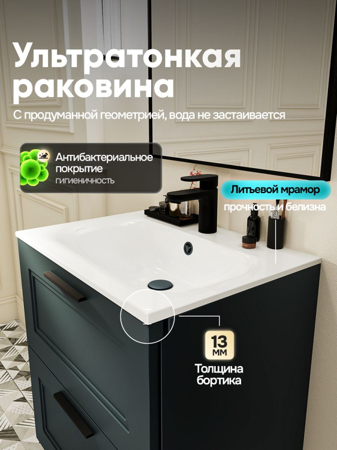 Тумба с раковиной для ванной MEBELVANN АРКАДИЯ Оптима 60 см подвесная серый/антрацит 2 ящика