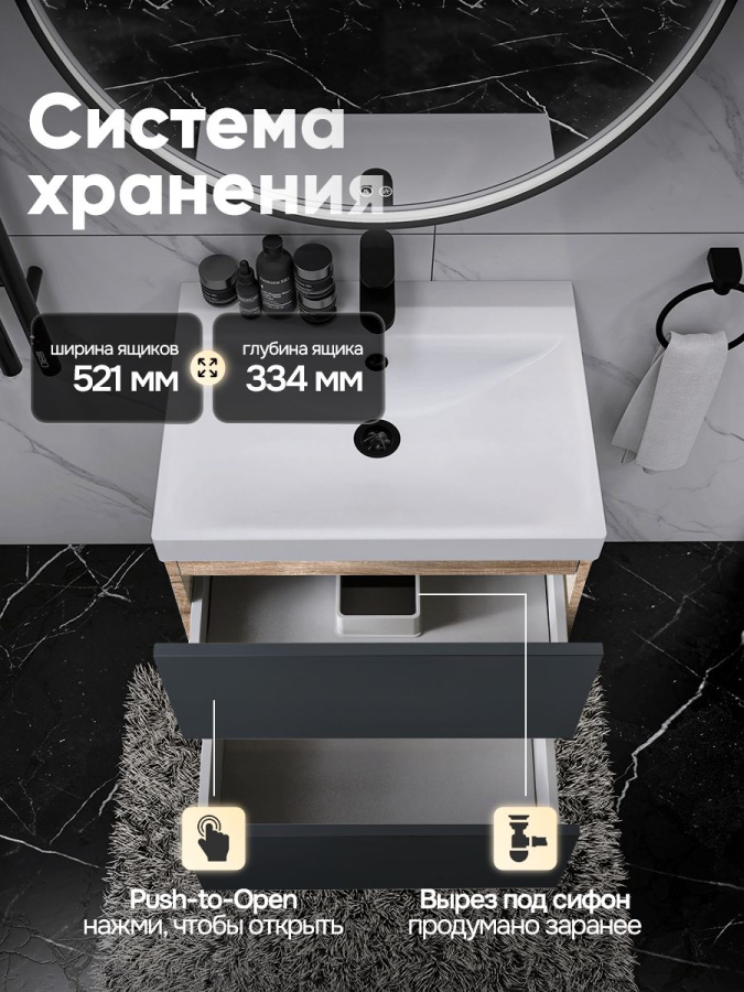 Тумба с раковиной для ванной MEBELVANN ТРЕНД 60 см подвесная дуб сонома/антрацит