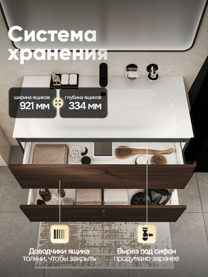 Тумба с раковиной для ванной MEBELVANN ЛАЙН 100 см подвесная, в шпоне эвкалипт/антрацит 2 ящика