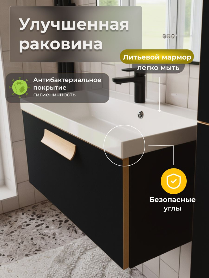 Тумба с раковиной для ванной MEBELVANN ЛУНА 80 см подвесная черная 1 ящик