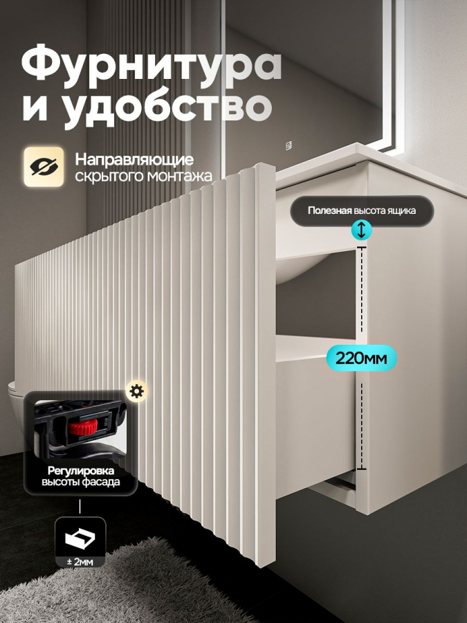Тумба с раковиной для ванной MEBELVANN ПУЛЬС ОПТИМА 100 см подвесная белый , 1 ящик