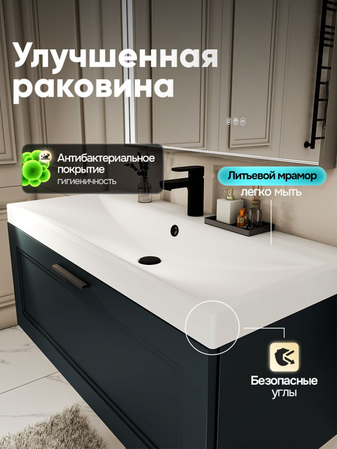 Тумба с раковиной для ванной MEBELVANN АРКАДИЯ 100 см подвесная серый/антрацит 1 ящик