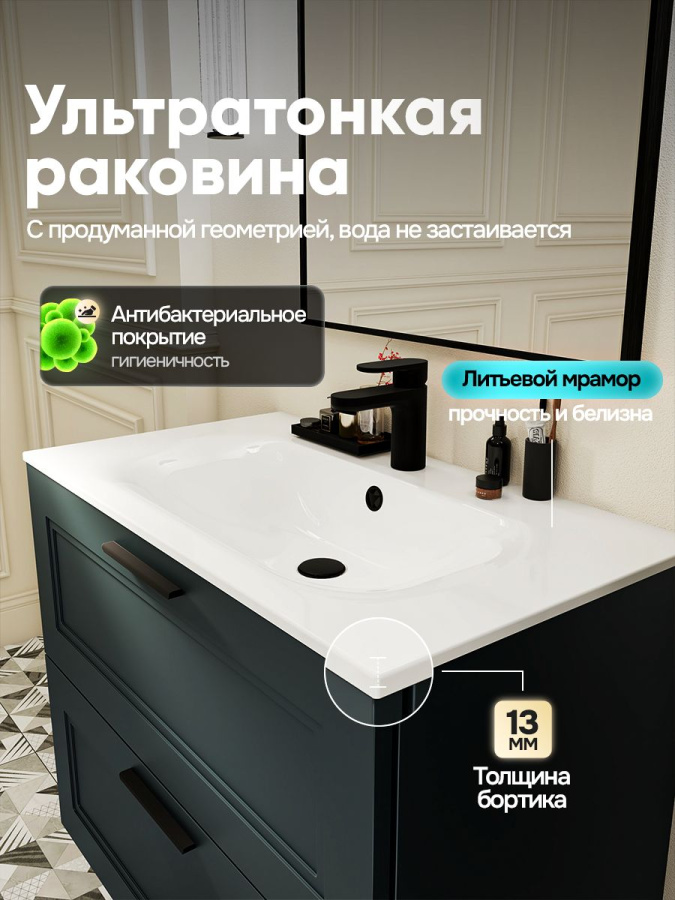 Тумба с раковиной для ванной MEBELVANN АРКАДИЯ Оптима 80 см подвесная серый/антрацит 2 ящика