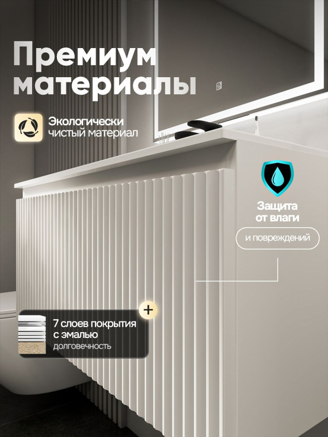 Тумба с раковиной для ванной MEBELVANN ПУЛЬС ОПТИМА 80 см подвесная белый , 1 ящик
