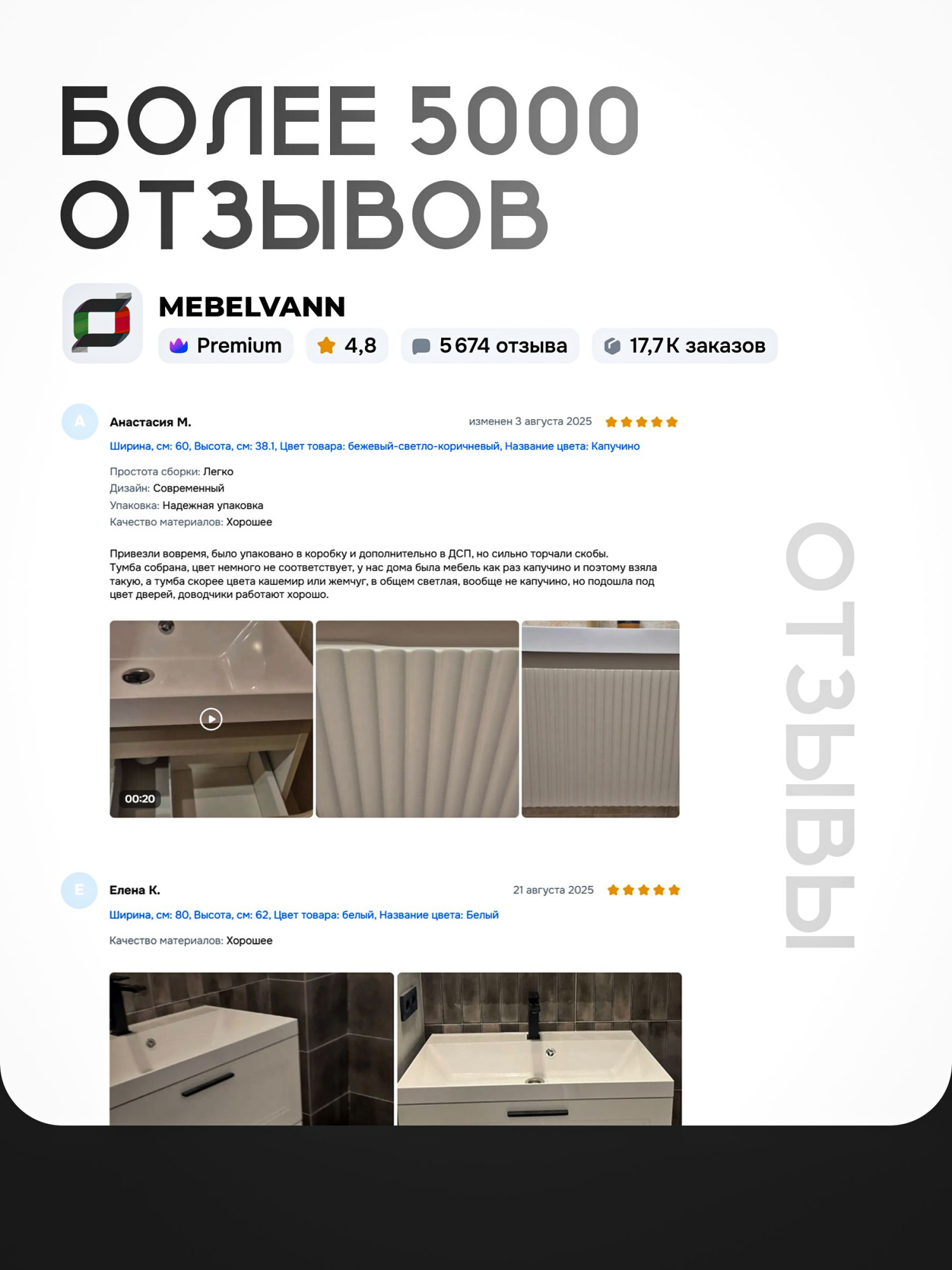 Тумба с раковиной для ванной MEBELVANN ТРЕНД 100 см подвесная белая