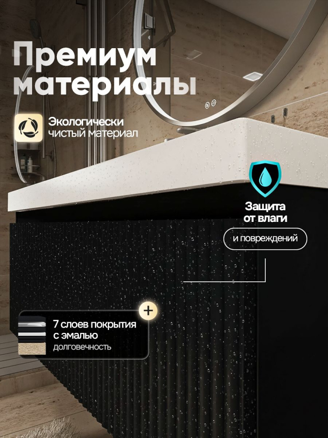 Тумба с раковиной для ванной MEBELVANN ПУЛЬС 100 см подвесная антрацит/серый , 1 ящик