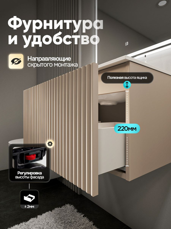 Тумба с раковиной для ванной MEBELVANN ПУЛЬС ОПТИМА 60 см подвесная бежевый/капучино , 1 ящик
