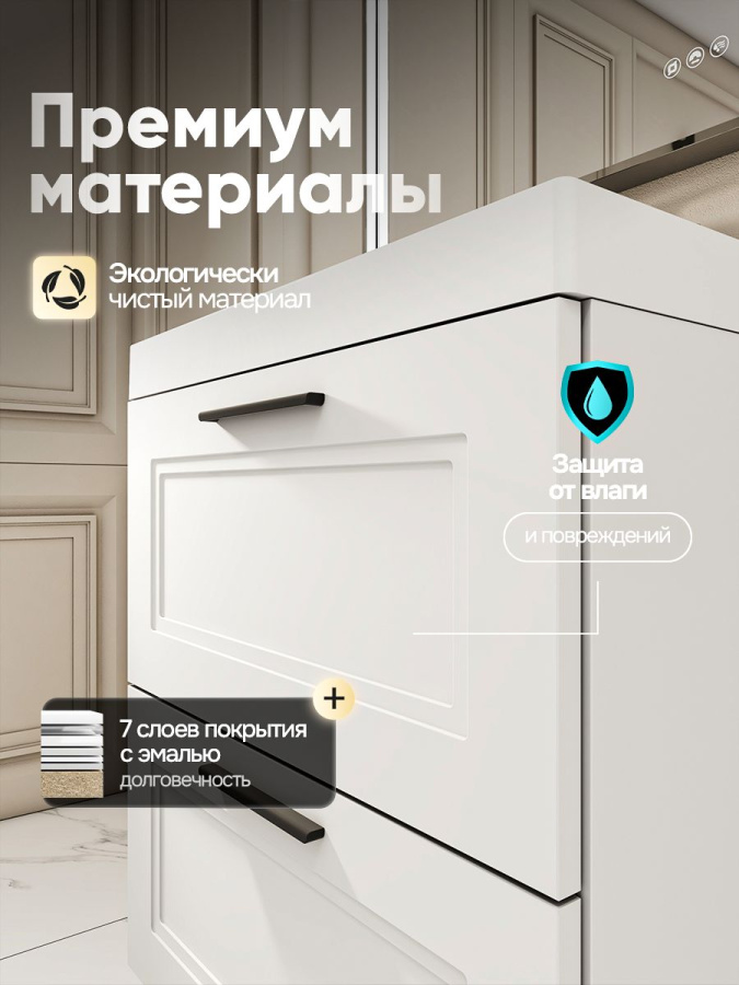 Тумба с раковиной для ванной MEBELVANN АРКАДИЯ + 60 см подвесная белая 2 ящика