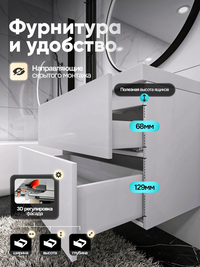 Тумба с раковиной для ванной MEBELVANN ТРЕНД 80 см подвесная белая