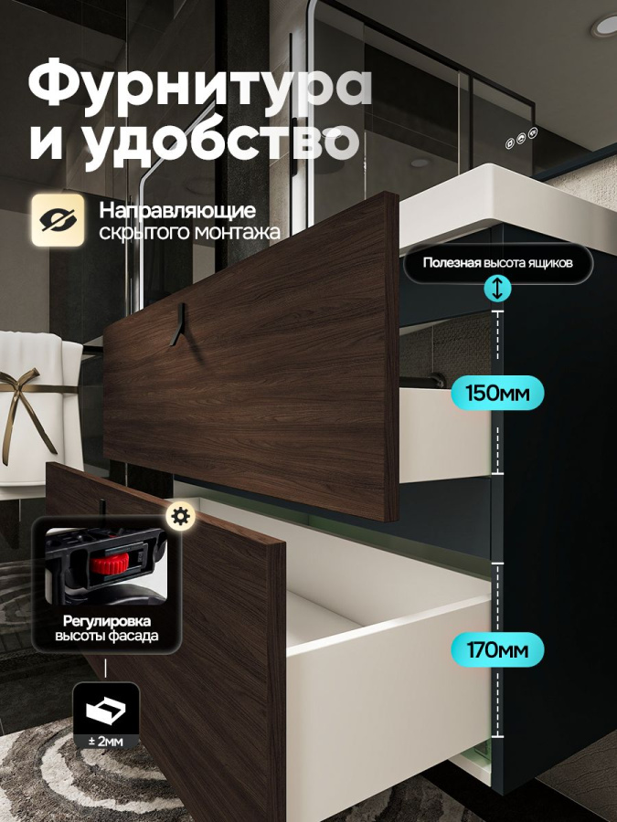 Тумба с раковиной для ванной MEBELVANN ЛАЙН 100 см подвесная, в шпоне эвкалипт/антрацит 2 ящика