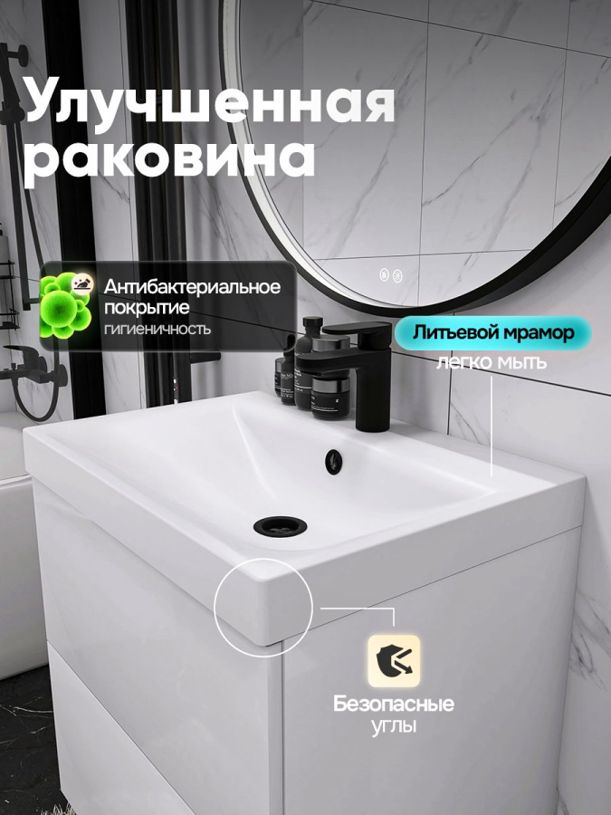 Тумба с раковиной для ванной MEBELVANN ТРЕНД 60 см подвесная белая