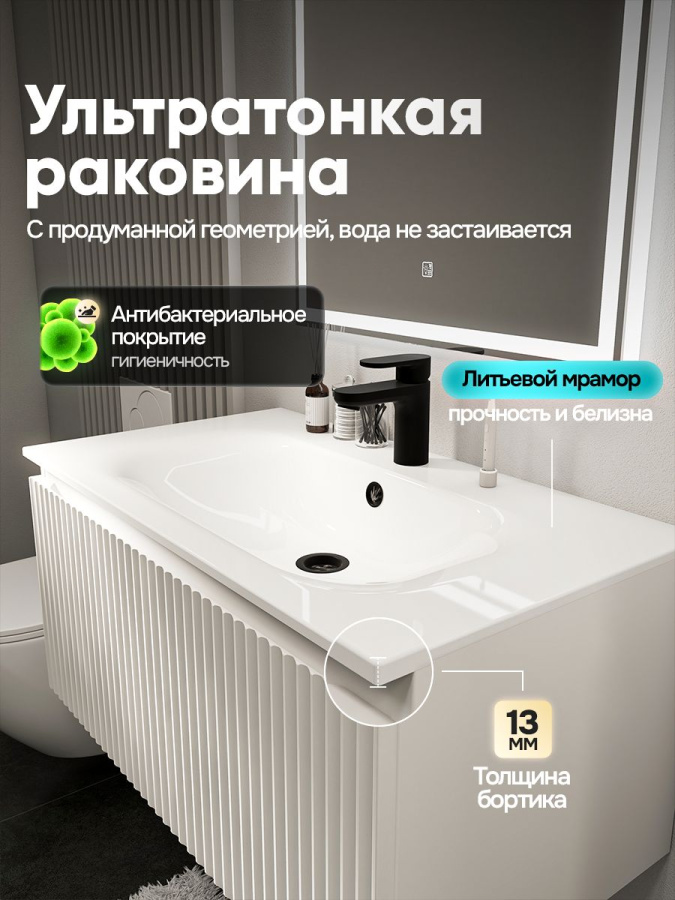 Тумба с раковиной для ванной MEBELVANN ПУЛЬС ОПТИМА 80 см подвесная белый , 1 ящик