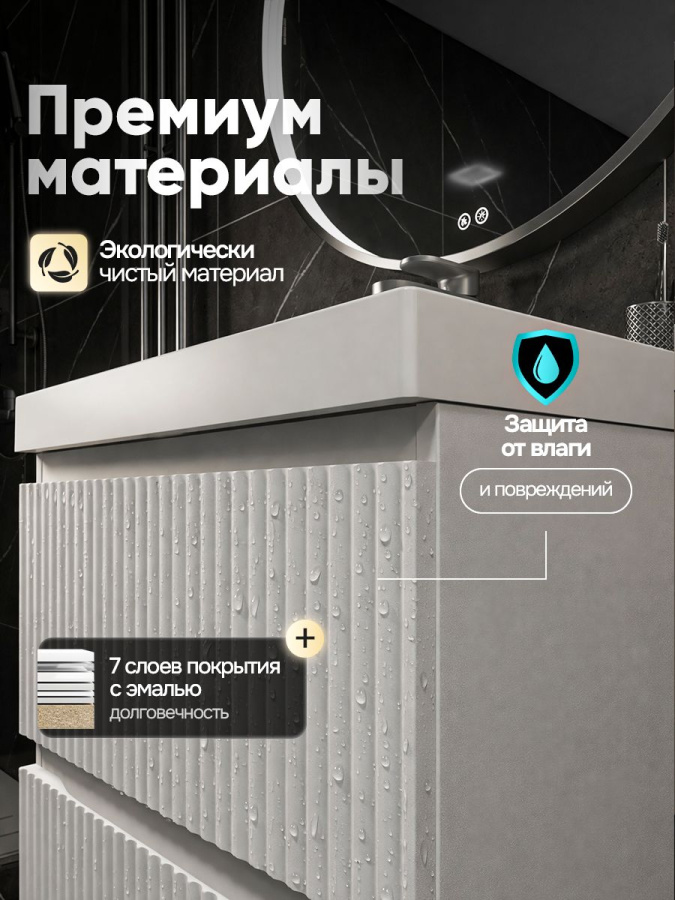 Тумба с раковиной для ванной MEBELVANN ПУЛЬС 60 см подвесная белый , 2 ящика