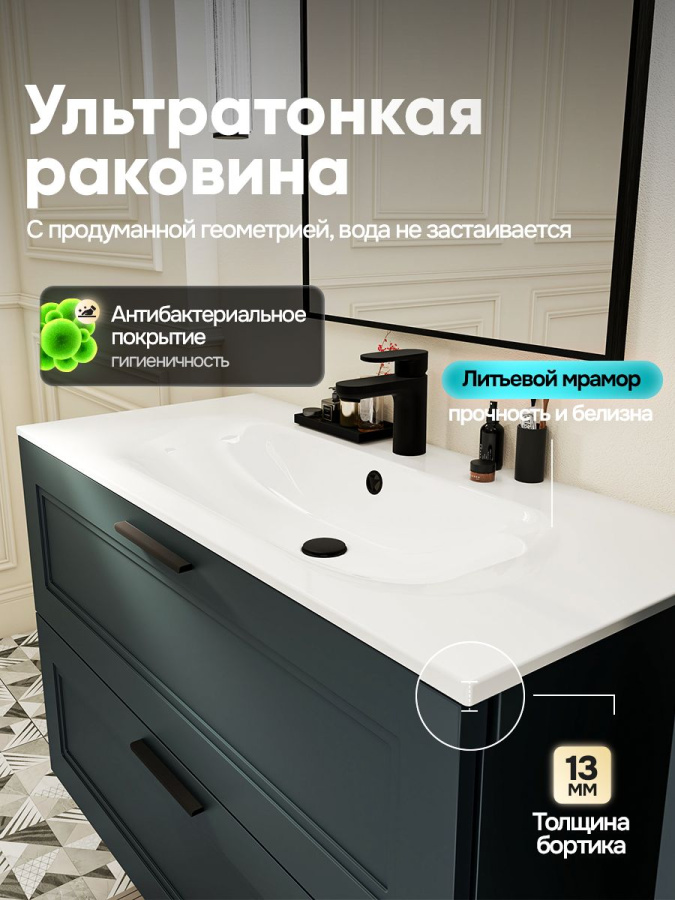 Тумба с раковиной для ванной MEBELVANN АРКАДИЯ Оптима 100 см подвесная серый/антрацит 2 ящика