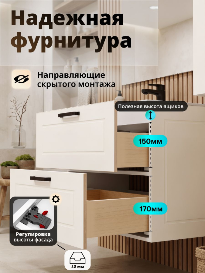 Тумба с раковиной для ванной MEBELVANN БЬЁРН 80 см подвесная бежевая/серая 2 ящика
