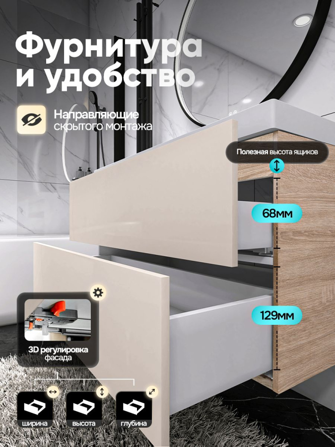 Тумба с раковиной для ванной MEBELVANN ТРЕНД 100 см подвесная дуб сонома/бежевый