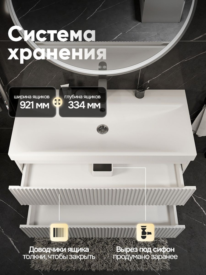 Тумба с раковиной для ванной MEBELVANN ПУЛЬС 100 см подвесная белый , 2 ящика