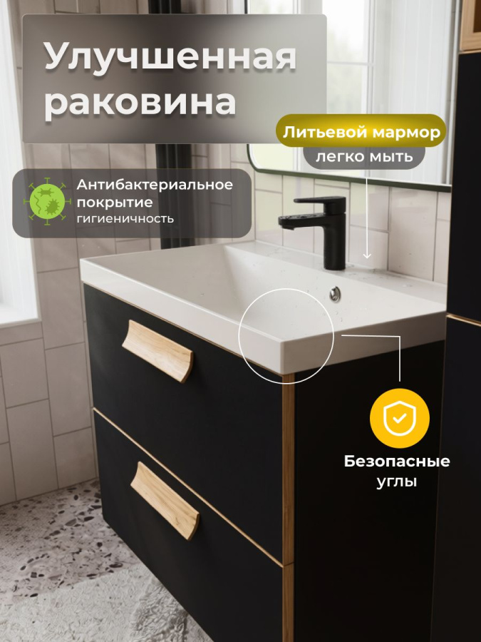 Тумба с раковиной для ванной MEBELVANN ЛУНА 60 см подвесная черная 2 ящика