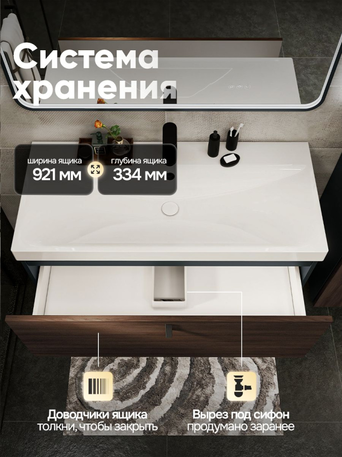 Тумба с раковиной для ванной MEBELVANN ЛАЙН 100 см подвесная, в шпоне эвкалипт/антрацит 1 ящик
