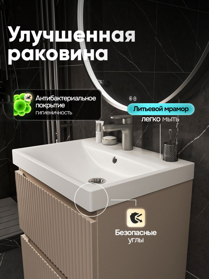 Тумба с раковиной для ванной MEBELVANN ПУЛЬС 60 см подвесная бежевый/капучино , 2 ящика