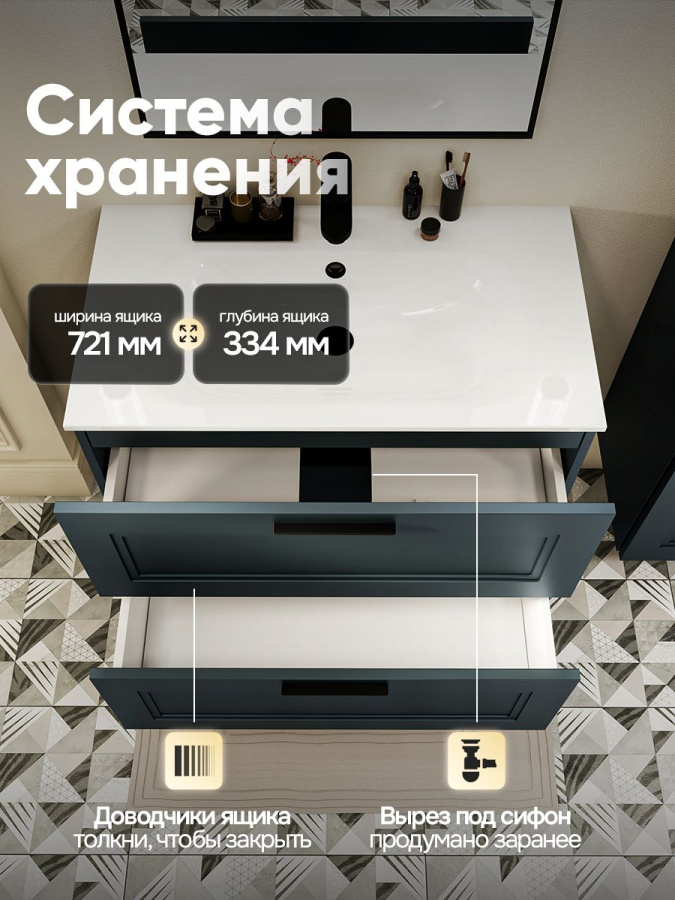 Тумба с раковиной для ванной MEBELVANN АРКАДИЯ Оптима 80 см подвесная серый/антрацит 2 ящика